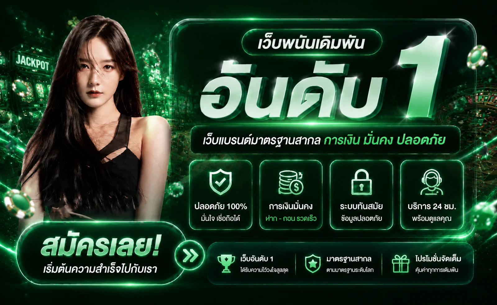 mahaheng432 ทางเข้า คาสิโนออนไลน์ บาคาร่า อัปเดตล่าสุด