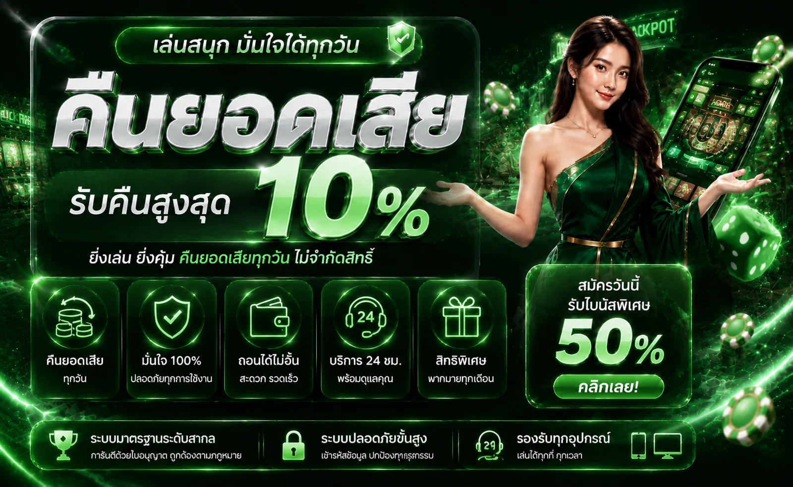 mahaheng432 ทางเข้า คาสิโนออนไลน์ บาคาร่า อัปเดตล่าสุด