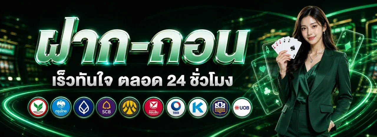 mahaheng432 เว็บคาสิโนออนไลน์ครบวงจร บาคาร่า สล็อต