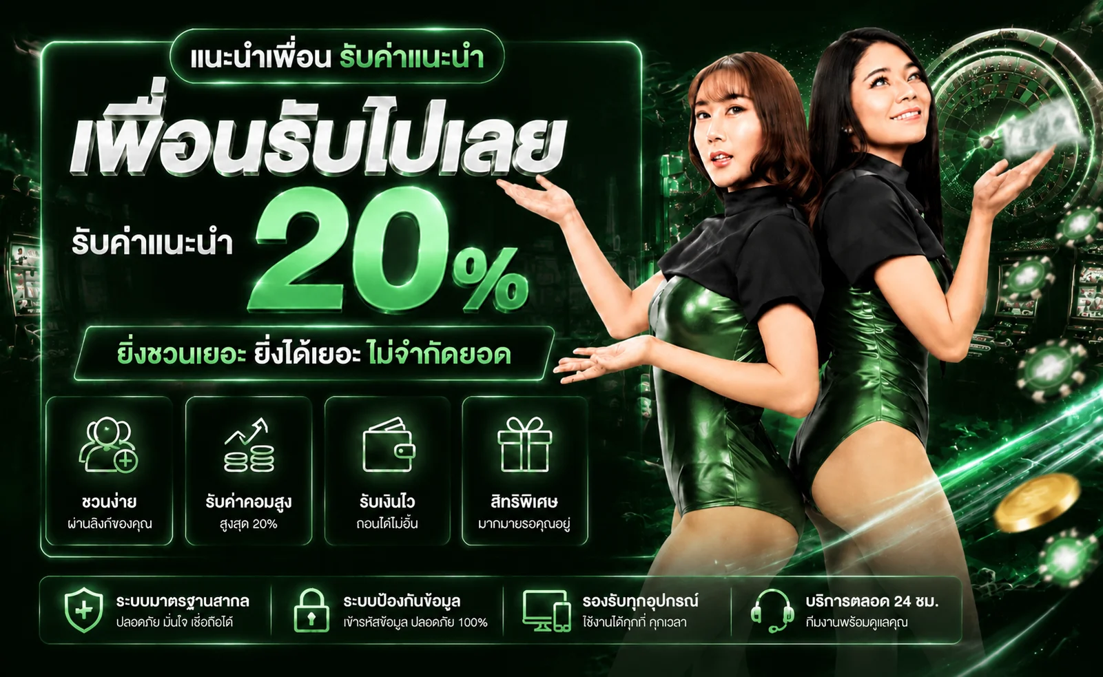 mahaheng432 ทางเข้า คาสิโนออนไลน์ บาคาร่า อัปเดตล่าสุด